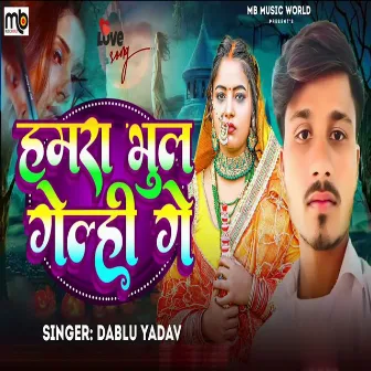 Hamara Bhul Gelahi Ge by Dablu Yadav