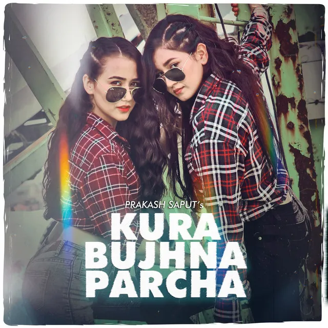 Kura Bujhna Parcha