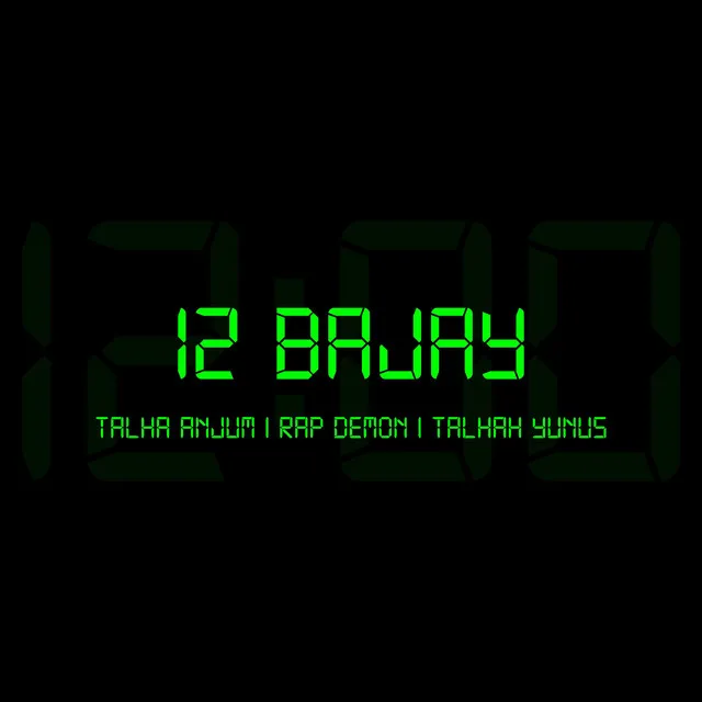 12 Bajay