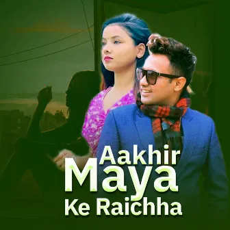 Aakhir Maya Ke Raichha by Rajan Karki