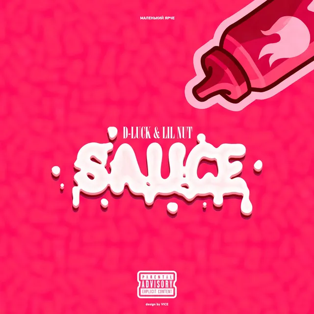 SAUCE (prod. by malenkiy yarche)