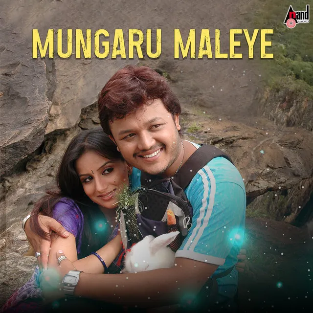 Mungaru Maleye (Title Track) - From "Mungaru Male"