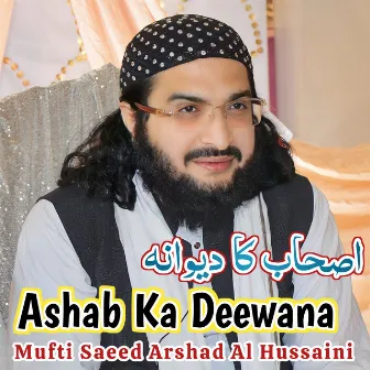 Ashab Ka Deewana by Mufti Saeed Arshad Al Hussaini