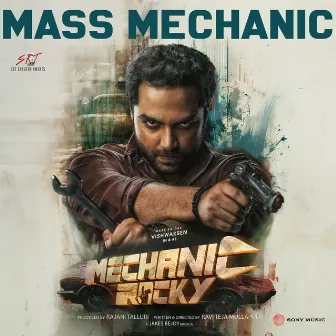 Mass Mechanic (From 