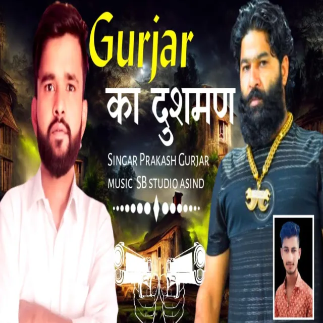 Gurjar Ka Dusman