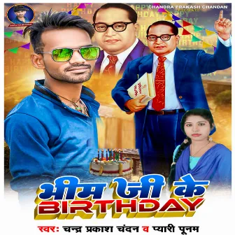 Bhim Ji Ke Birthday by 