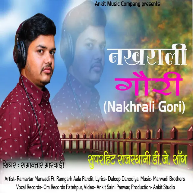 Nakhrali Gori (feat. Ramgarh Aala Pandit)