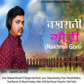 Nakhrali Gori (feat. Ramgarh Aala Pandit) by 