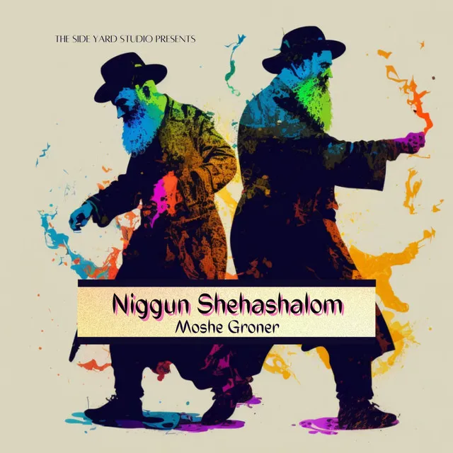 Niggun Shehashalom