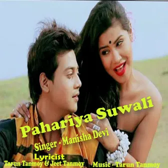 Pahariya Suwali by 