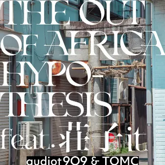 The Out of Africa Hypothesis by audiot909