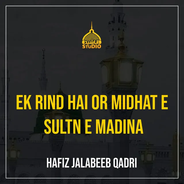 Ek Rind Hai Or Midhat E Sultan E Madina