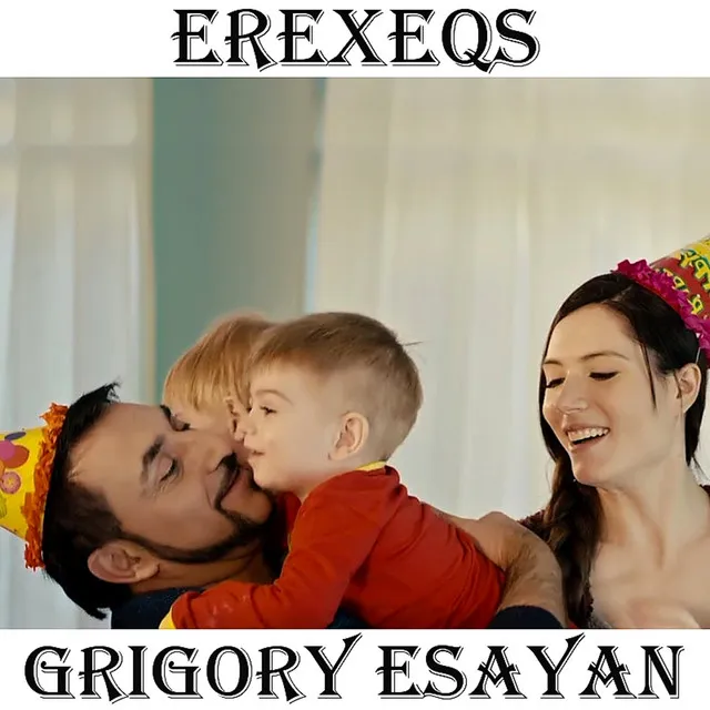 Erexeqs