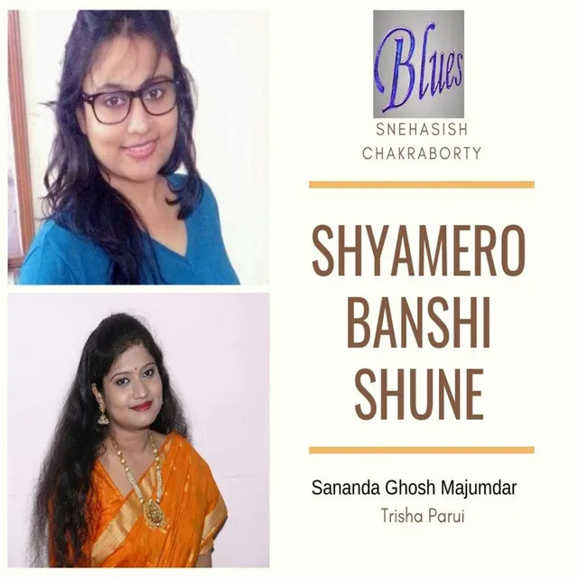 Shyamero Banshi Shune