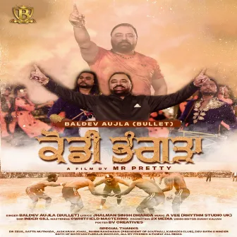 Koudee Bhangra by Baldev Aujla Bullet