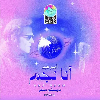 Ana Negm Remix by Disco Misr