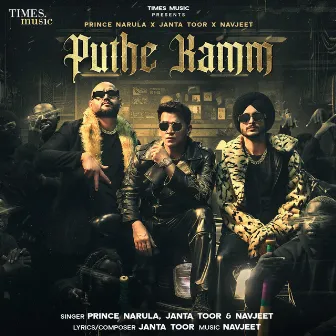 Puthe Kamm by Prince Narula