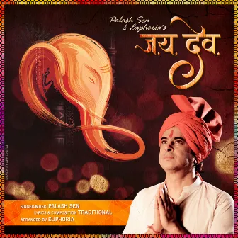 Jai Dev - Single by Palash Sen