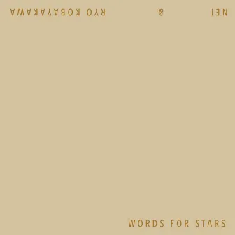 Words For Stars by NEI