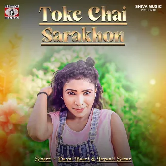 Toke Chai Sarakhon by Jayanti Sabar