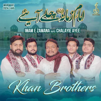 Imam E Zamana (AJFS) Chalayie Ayee by Khan Brothers