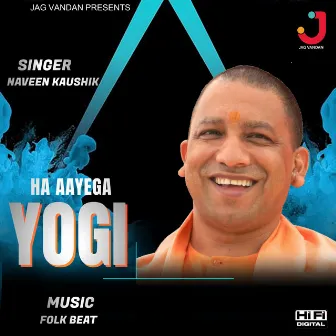 Ha Aayega Yogi by Naveen Kaushik