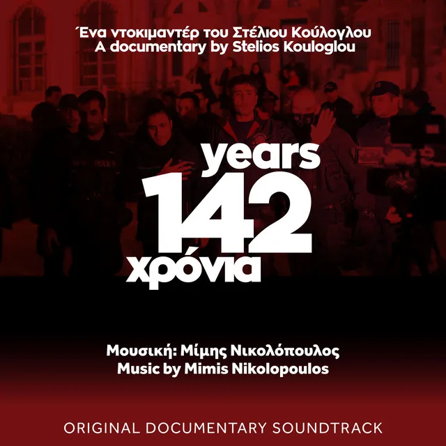 142 YEARS (Original Documentary Soundtrack)