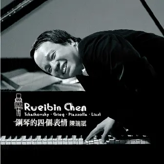 Tchaikovsk, Grieg, Piazzolla, Liszt by RueiBin Chen