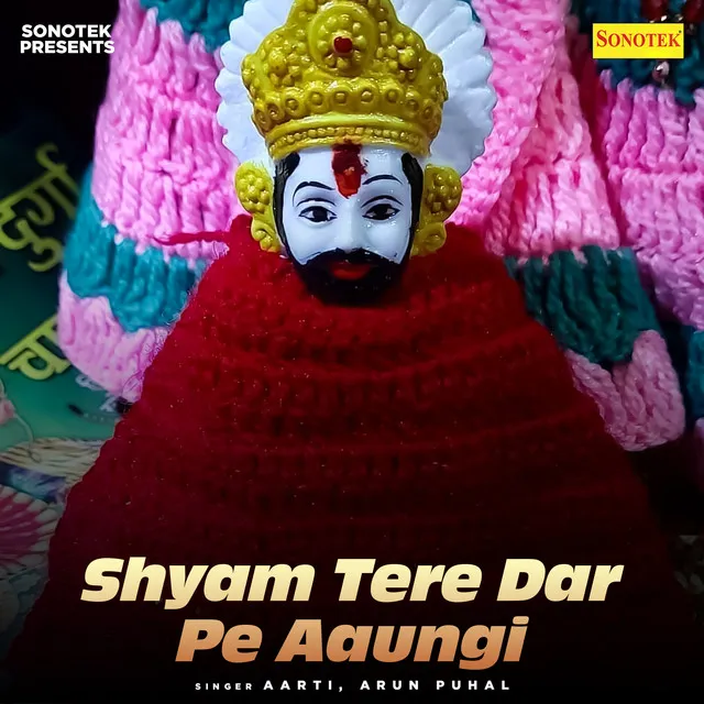 Shyam Tere Dar Pe Aaungi