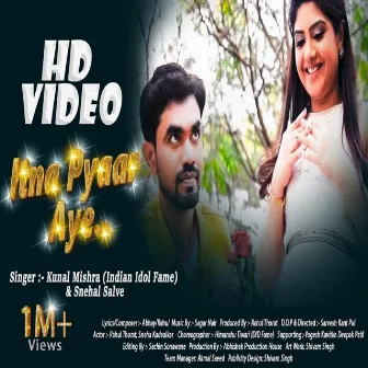 Itna Pyaar Aye (Hindi) by Snehal Salve