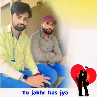 Tu jakhr has jya by Rakesh Batwadi