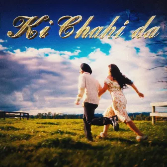 Ki Chahi Da by Gill Machhrai