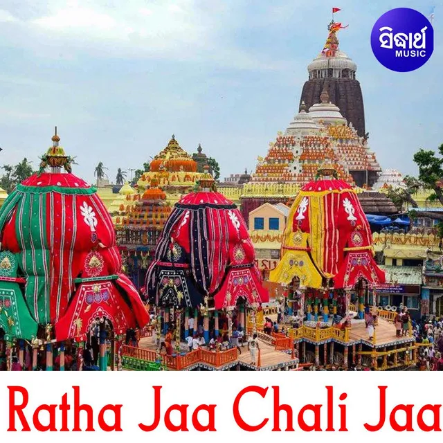 Ratha Jaa Chali Jaa 1