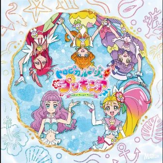 トロピカル～ジュ！プリキュア 主題歌シングル 【通常盤】 by 吉武千颯