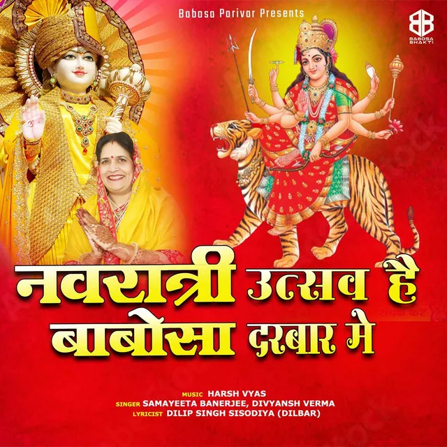 Navratri Utsav Hai Babosa Darbar Me