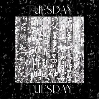 Tuesday by Matt Villan