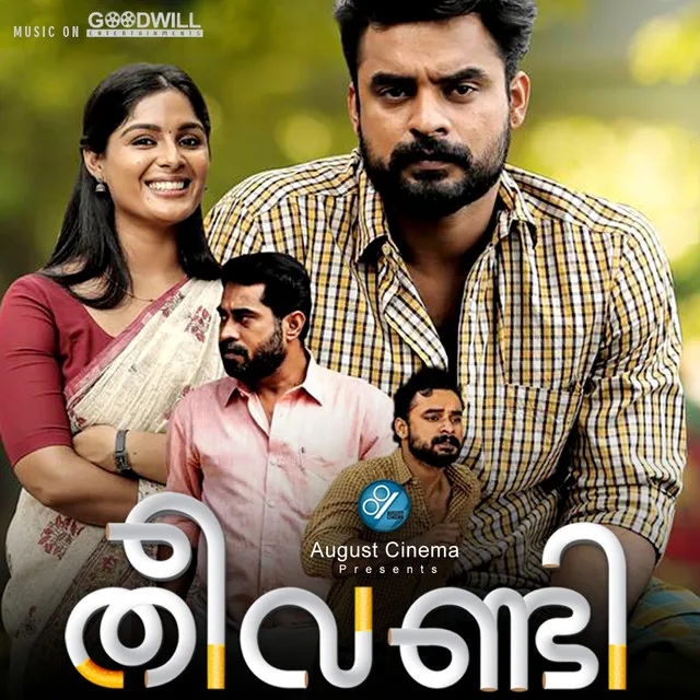 Theevandi (Original Motion Picture Soundtrack)