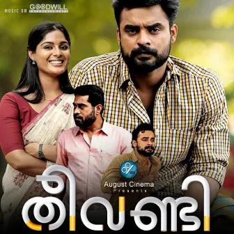 Theevandi (Original Motion Picture Soundtrack) by Kailas