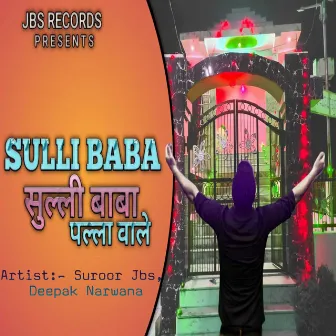 Sulli Baba Palla Wale by Suroor Jbs