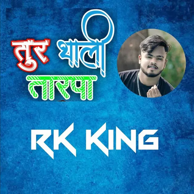 Toor Thali Tarpa RK King