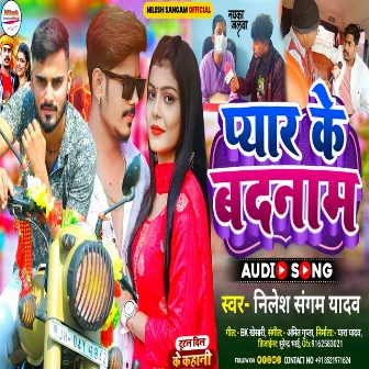 Pyar Ke Badnam (Khortha) by Nilesh Sangam Yadav