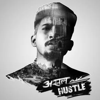 Asal Hustle by Naezy