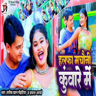 Halfa Machauni Kuware Me by Sapna Arya