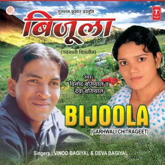 Bijoola by Vinod Bagiyal