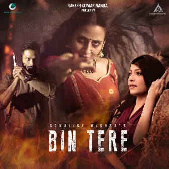 Bin Tere by Unknown Artist