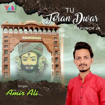 Tu Toran Dwar Pahunch Ja by Aamir Ali