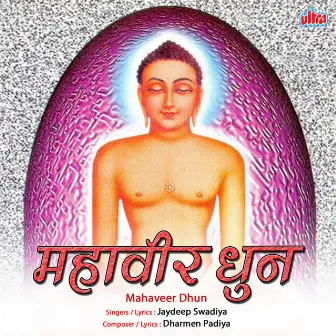 Mahaveer Dhun by 