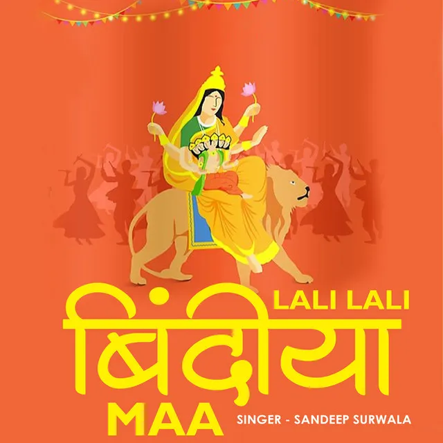 Lali Lali Bindiya Maa