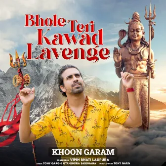 Bhole Teri Kawad Lavenge by 