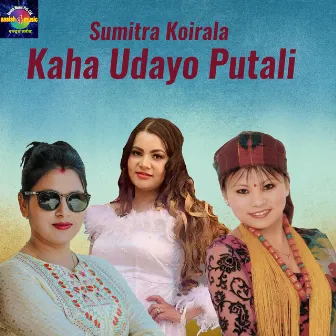 Kaha Udayo Putali by Sujata KC